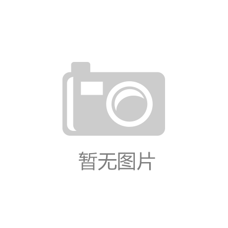 rf DW-10：超薄超低音的3大技术突破凯发K8旗舰店APP深度解析Lyngd