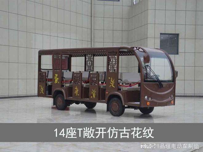 化定制_电动四轮接待车k8凯发全站观光车个性(图2)