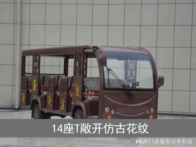 化定制_电动四轮接待车k8凯发全站观光车个性(图3)