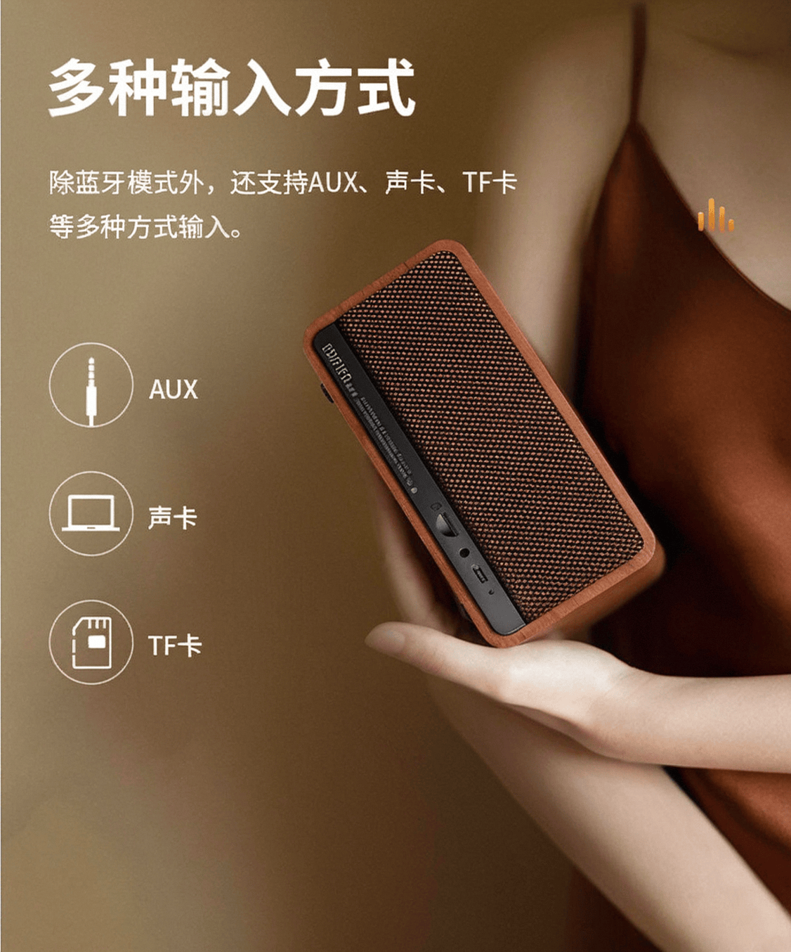 设计的完美融合值得一试的音频设备凯发·k8国际漫步者音箱：音质与(图2)