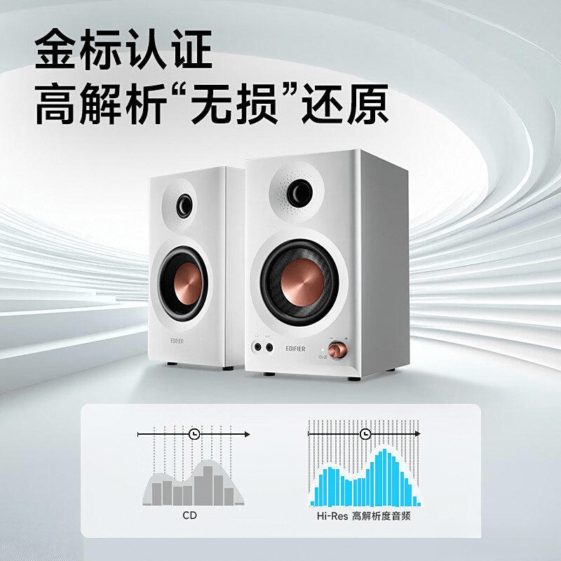 设计的完美融合值得一试的音频设备凯发·k8国际漫步者音箱：音质与(图3)