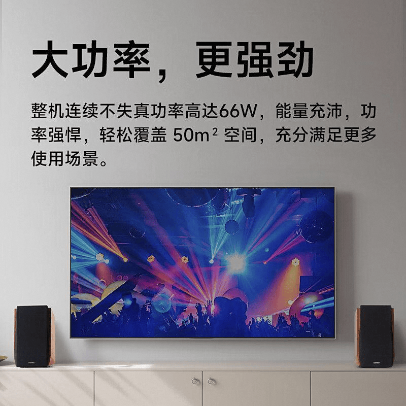 设计的完美融合值得一试的音频设备凯发·k8国际漫步者音箱：音质与(图11)