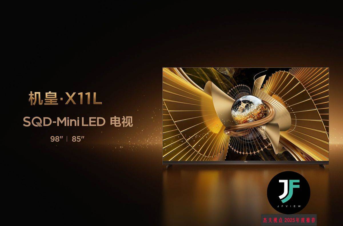 5年度我们认为的电视产品各项最佳凯发k8杰夫视点的选择：202(图12)